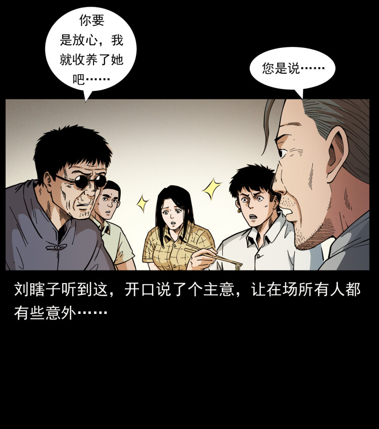 446 打完收工39