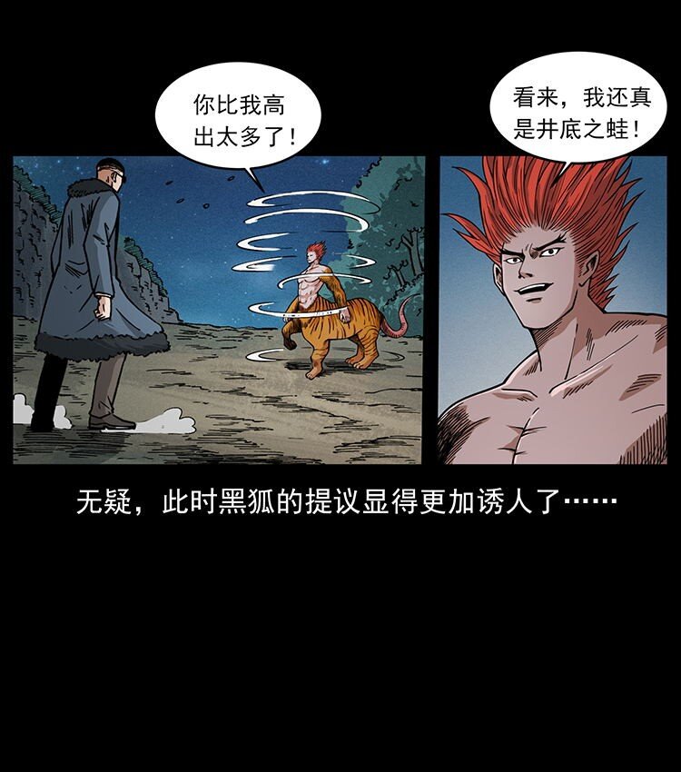 487 灾难开启！63