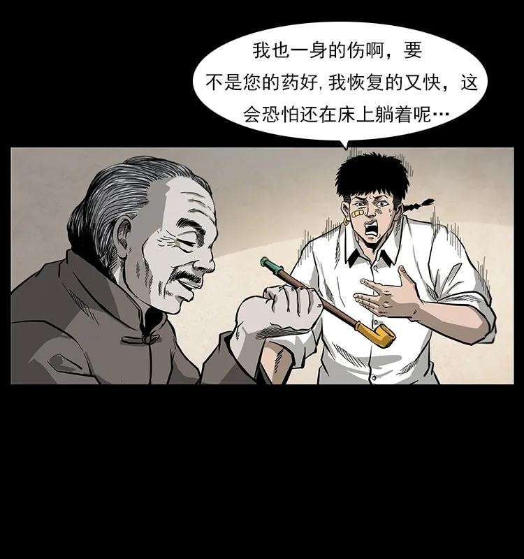 111 新的征程31