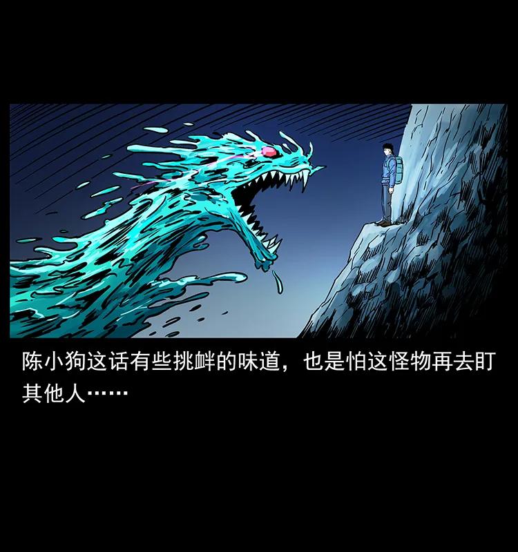 268 昆仑精灵79