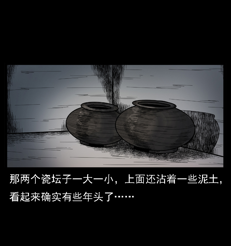 001 母子怨灵55