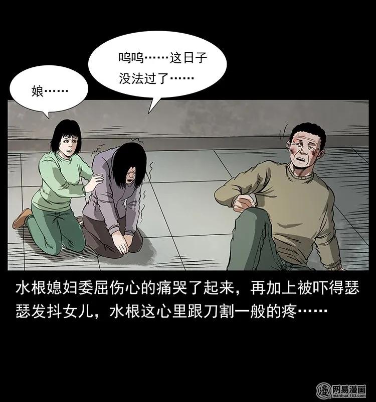 127 阴河换命74
