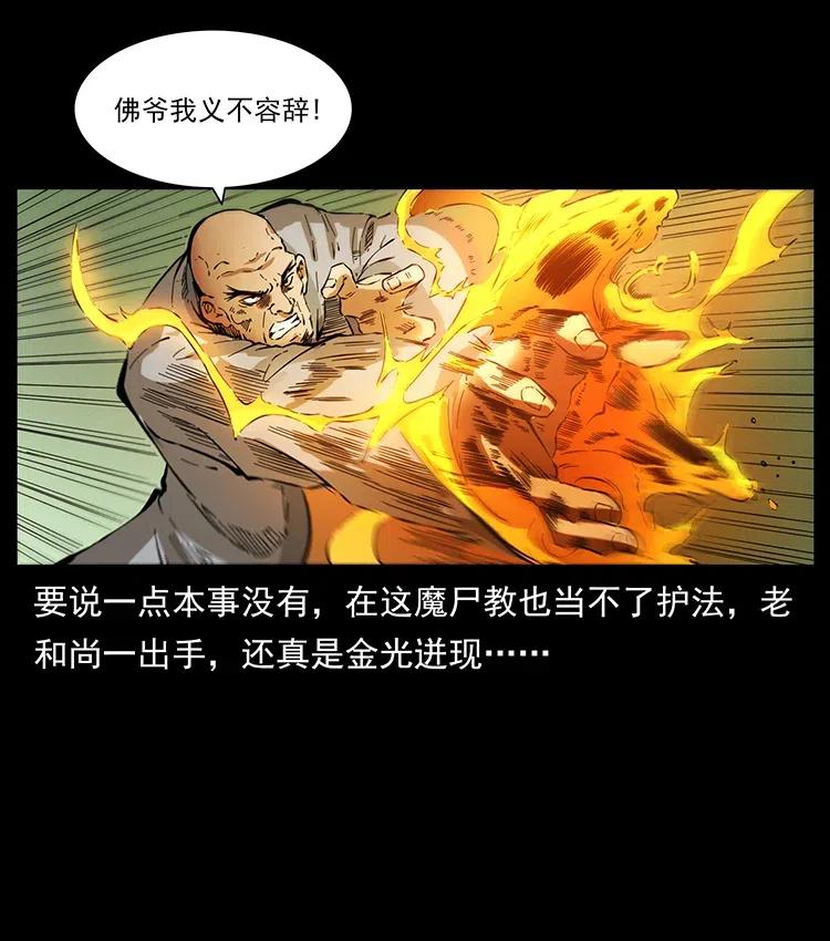 378 死地活路79