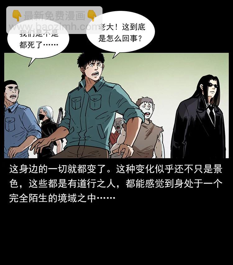 381 月殁后的世界37