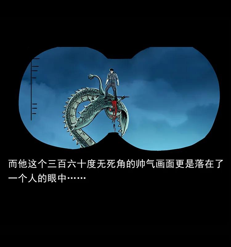 241 斗阎王87