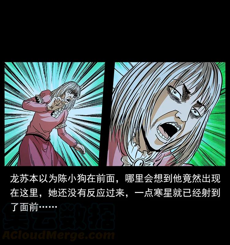 183 新的敌人32