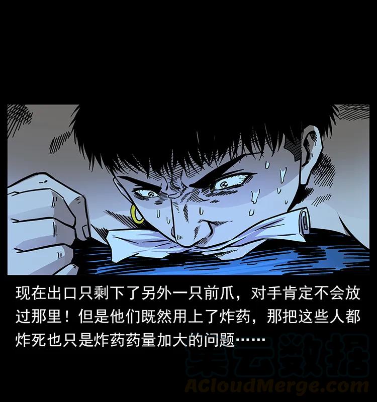 177 死亡洞60