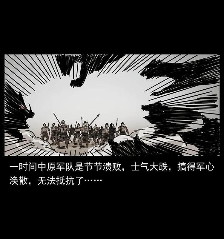 211 三代人的一座墓61