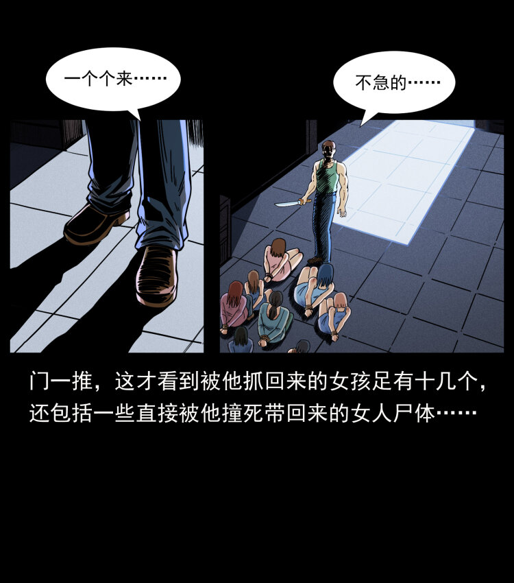414 朕很忙的68