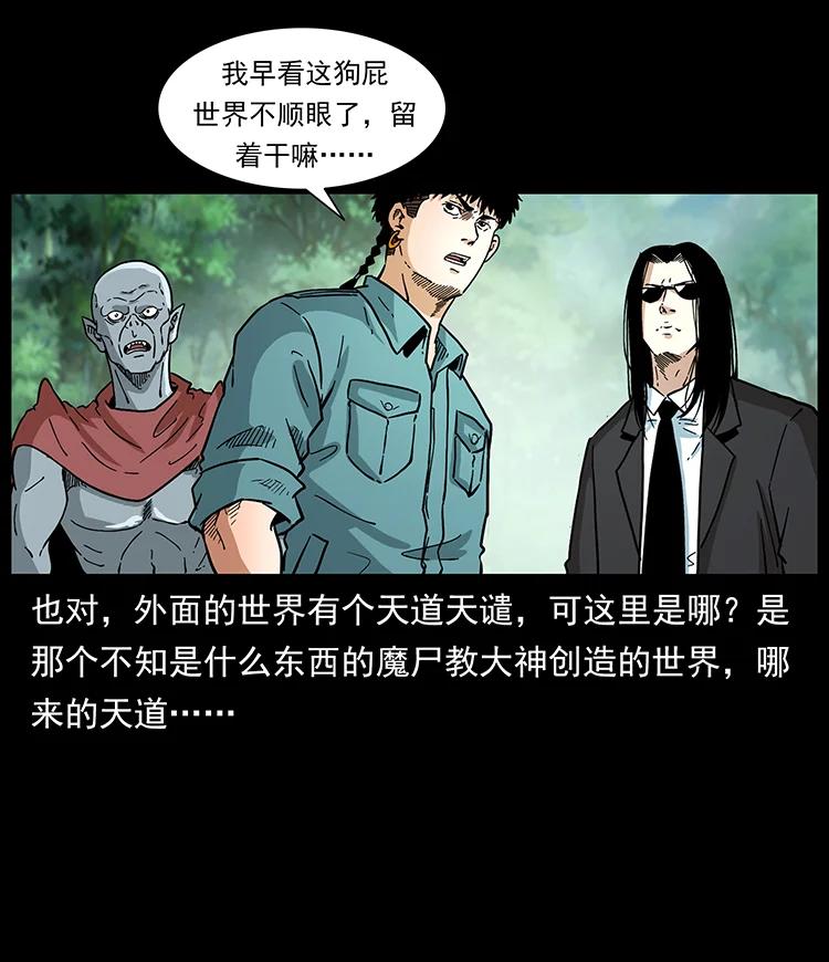 389 迷障74