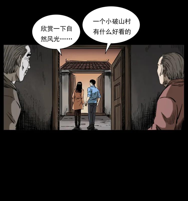 258 身后的危机23