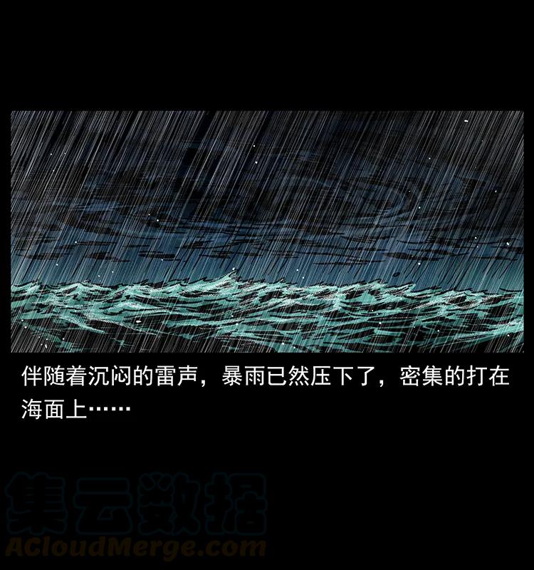 244 神迹36