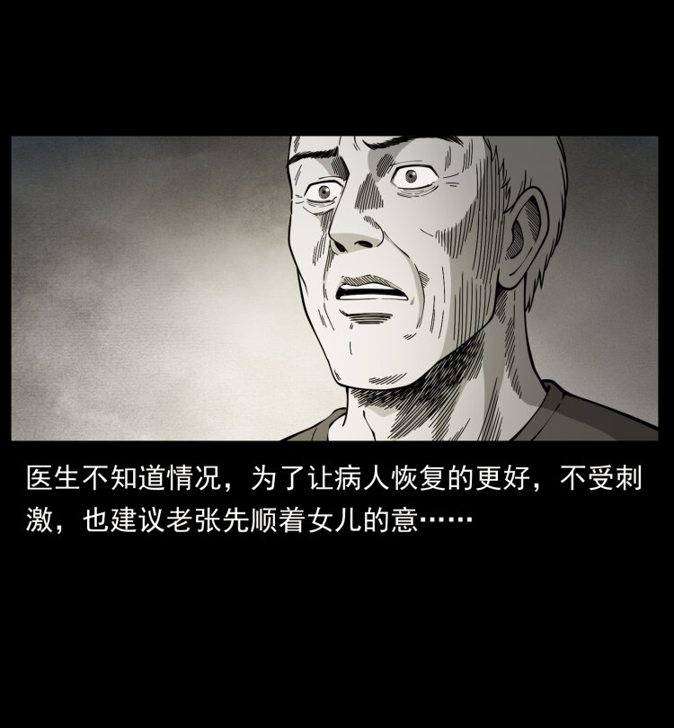 450 夺胎13