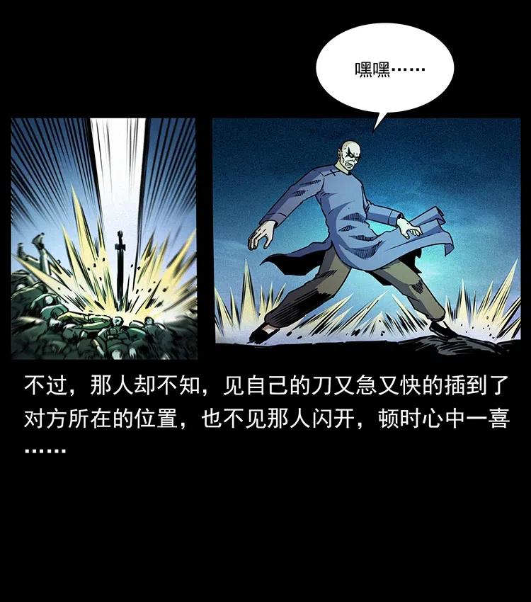 363 丹鼎8