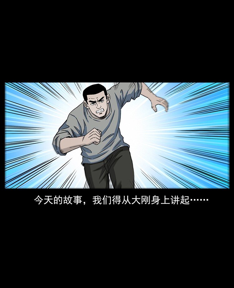 494 极幽之路1
