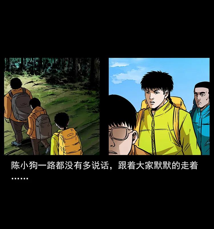 172 踏上凶途23