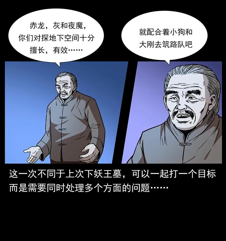 170 布局33