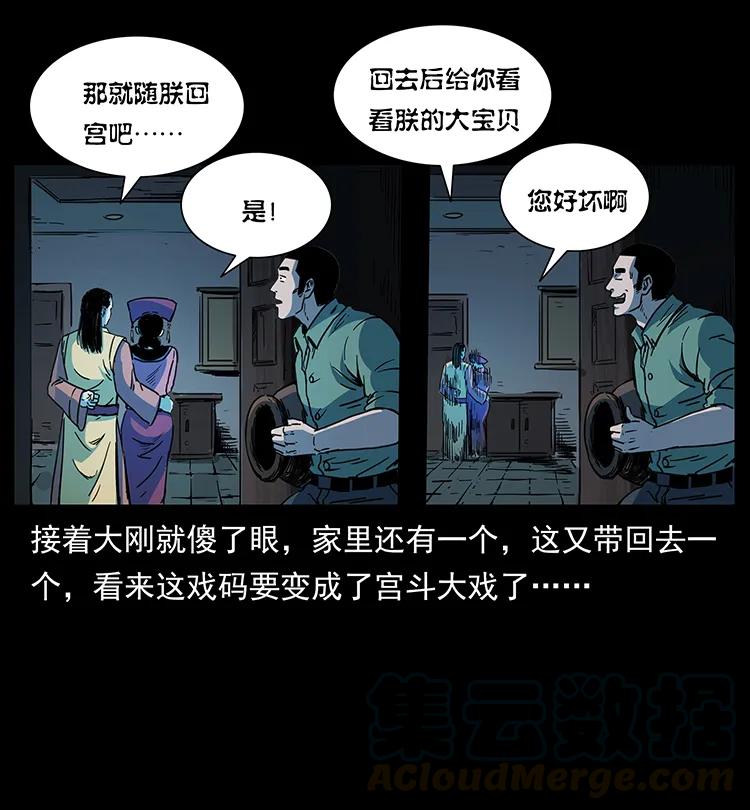 259 人盂68