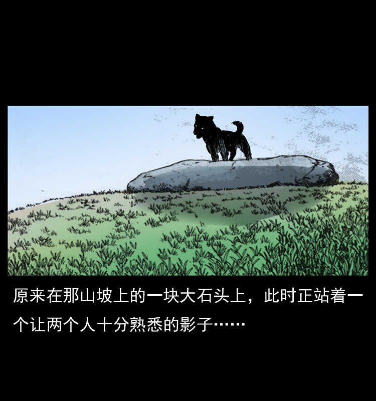 036 百雀丹（上）72