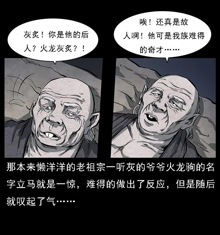 086 冷寒宫冤魂30