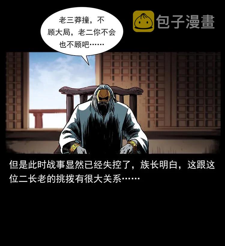 287 权谋5