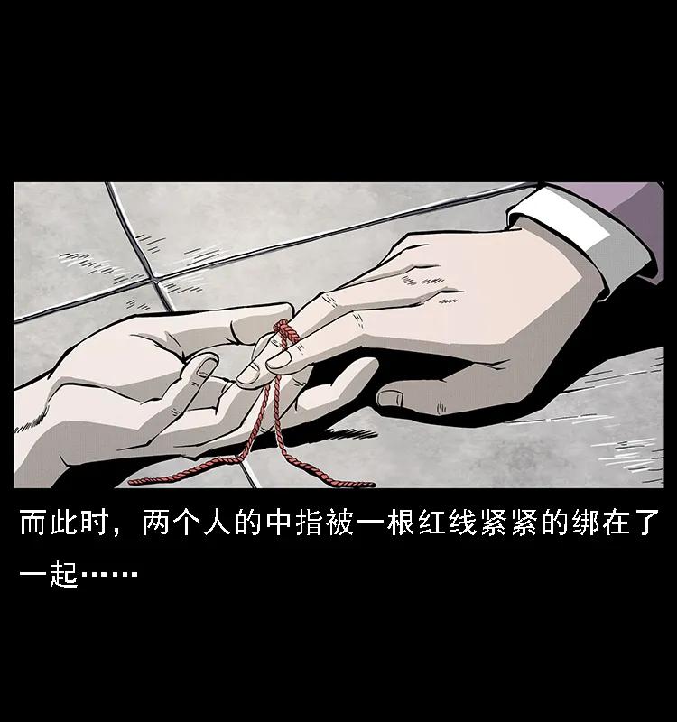 072 渣男之鬼21
