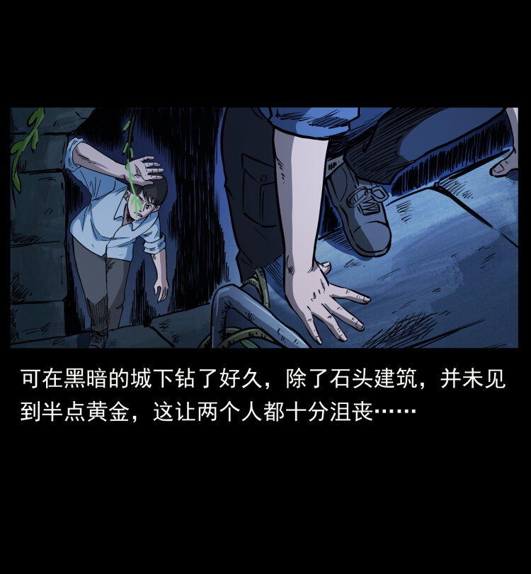 419 马先生的博物馆78