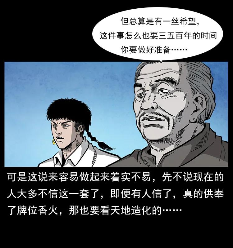 111 新的征程39