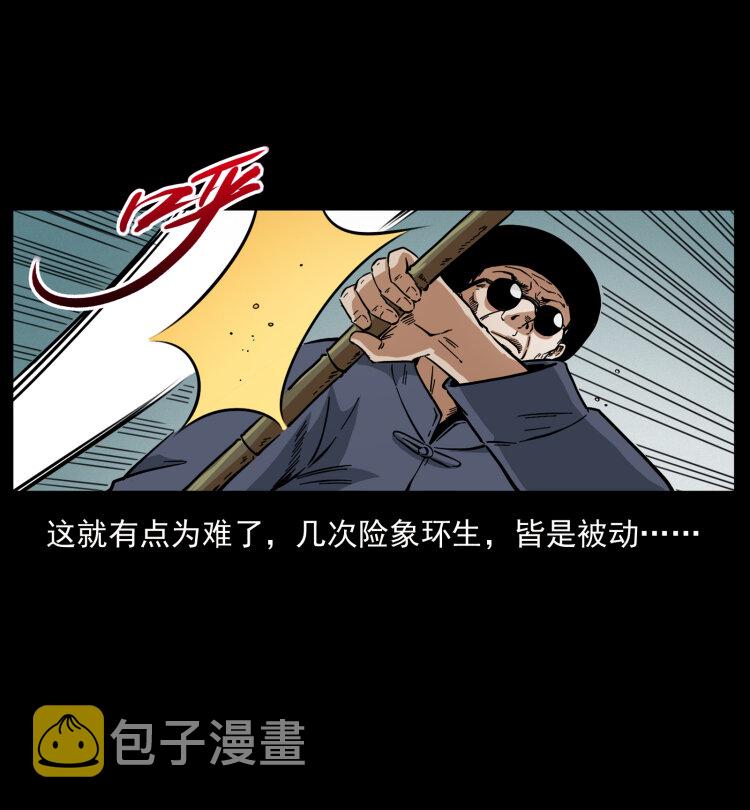 438 变异尸毒25
