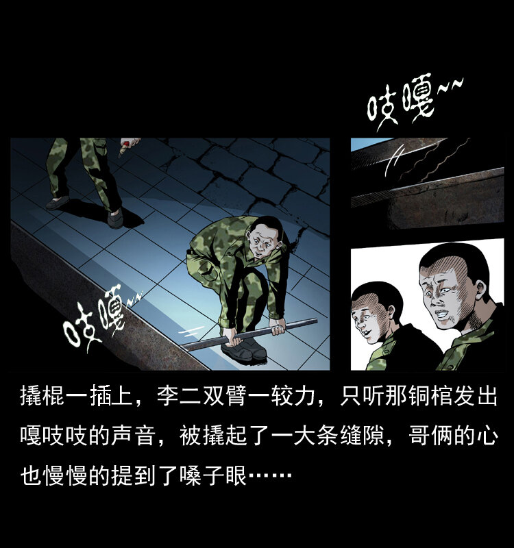 034 青铜棺木32