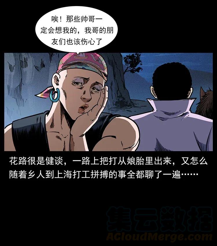 353 兄弟抱一下54