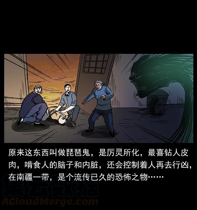 160 李老太太48