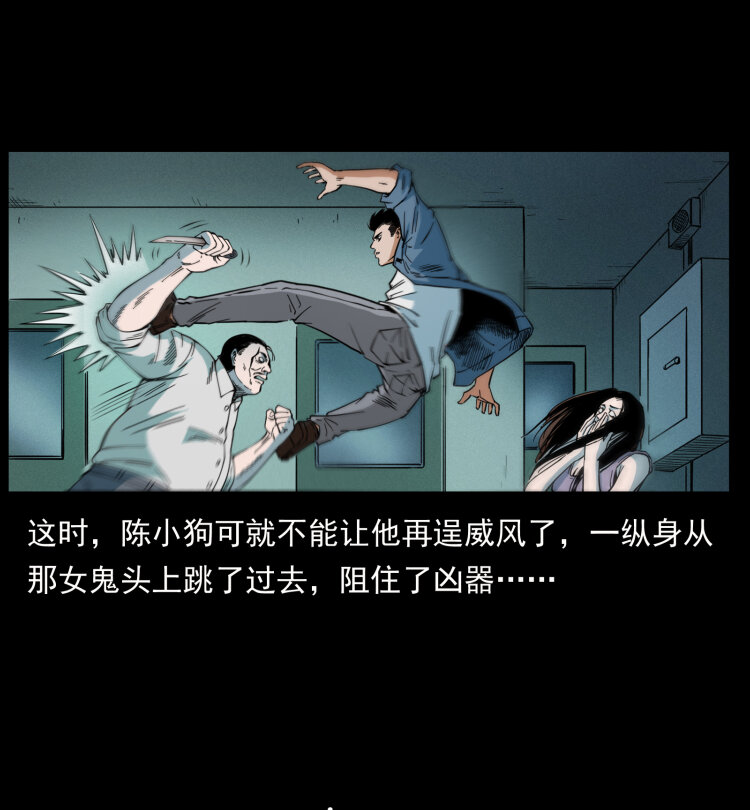 424 某广铁路灵异事件43