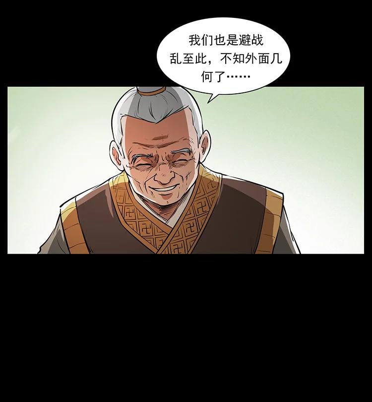381 月殁后的世界73
