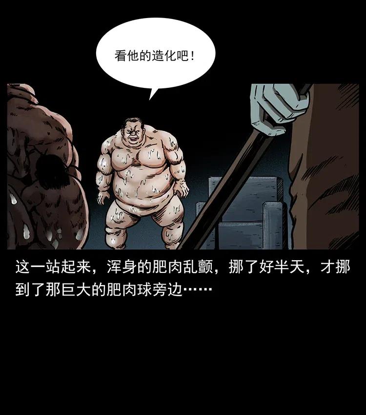 339 洞神真身21