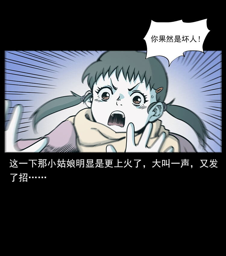 481 树63