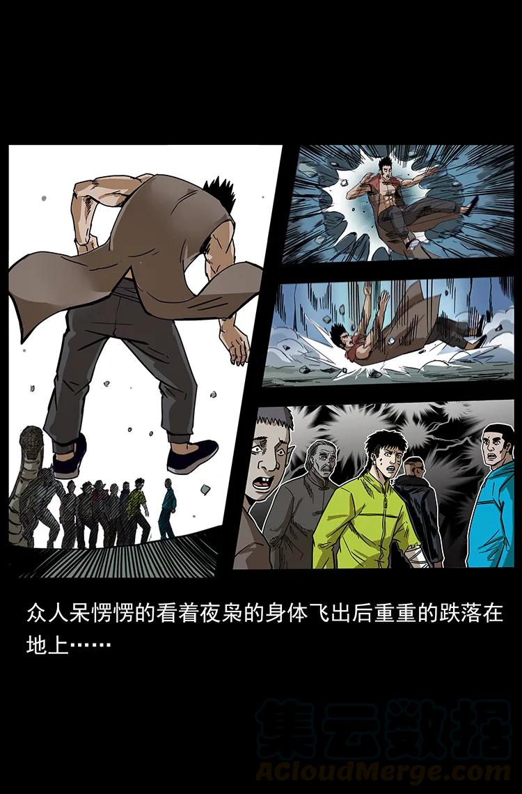 195 龙神24