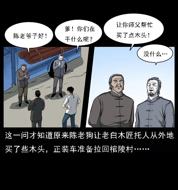 089 出发25