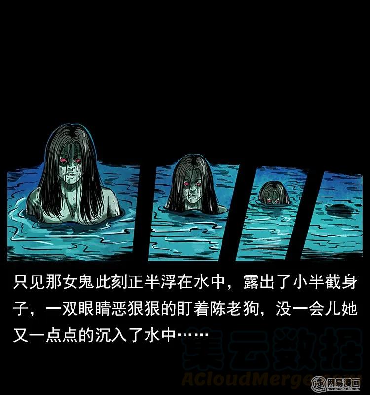 120 勾魂鬼20