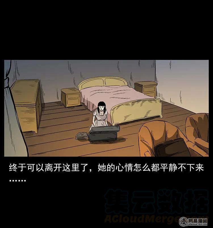 153 魅术36