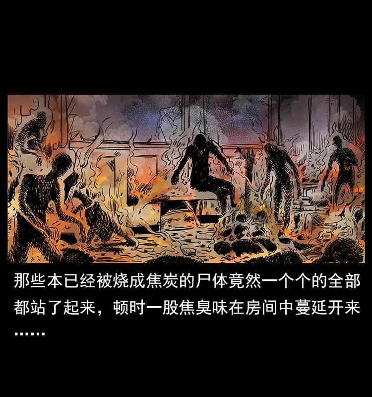 114 凶楼诡影42