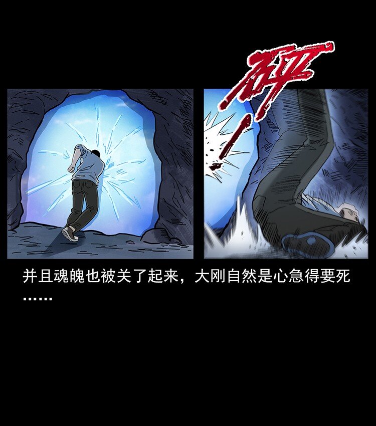494 极幽之路3