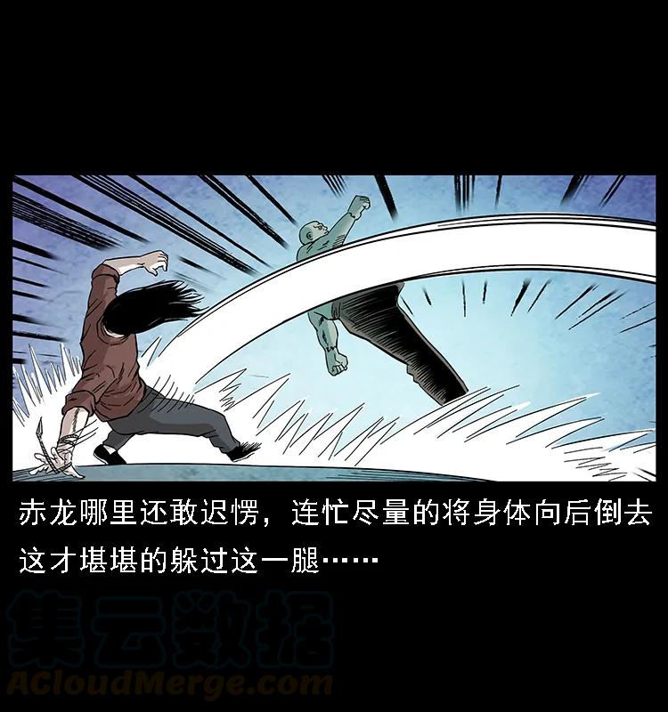 103 雷击昆仑奴84