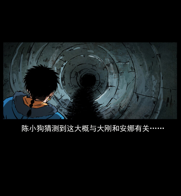 471 入侵者49