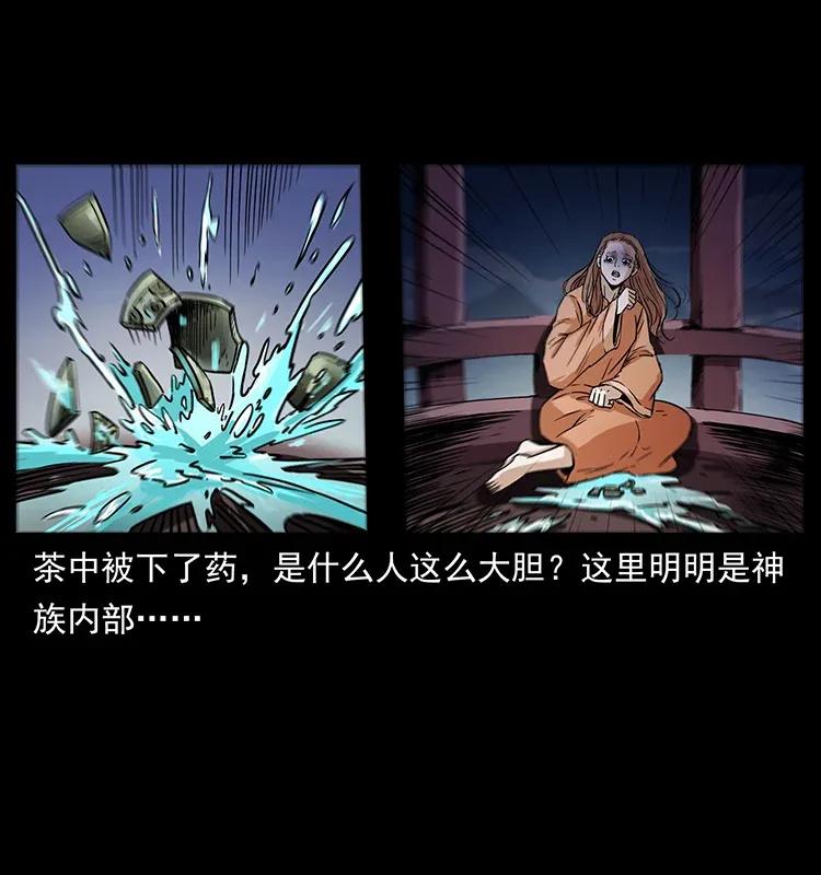 282 史上最强小弟75