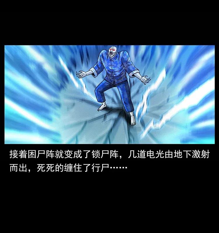 313 兽形僵尸18
