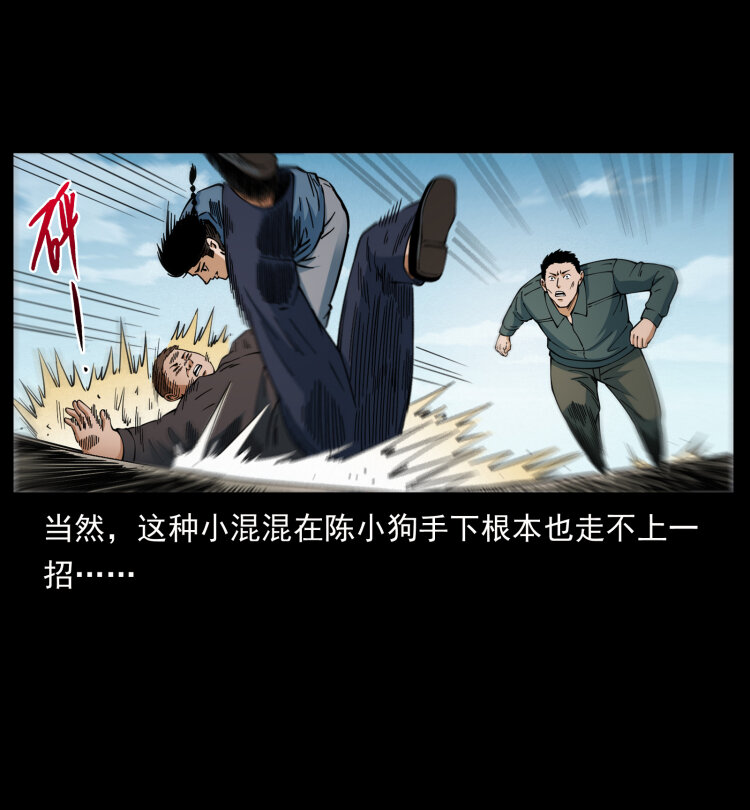 433 计后计10