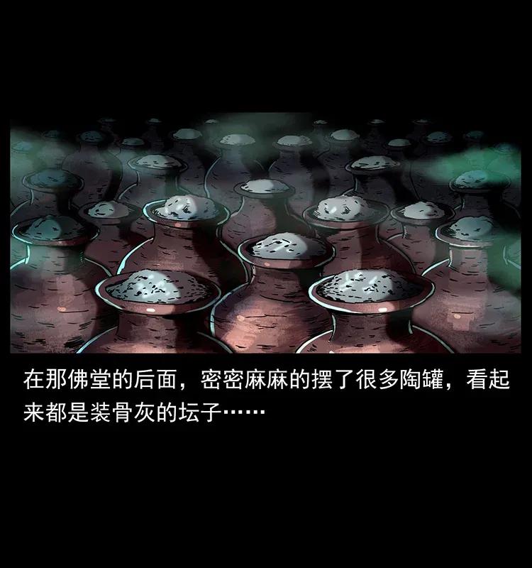 300 大冥皇67