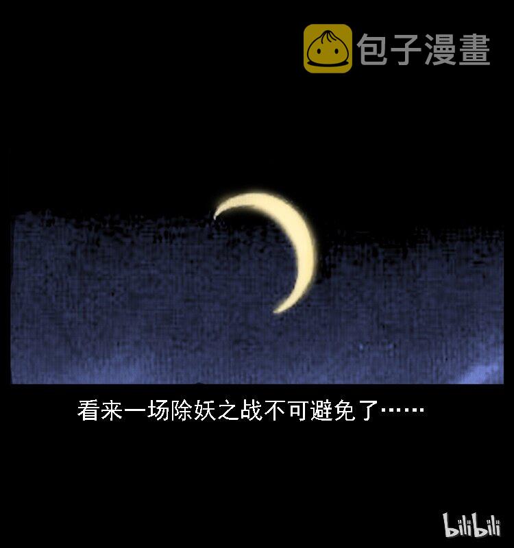 002 诈尸72