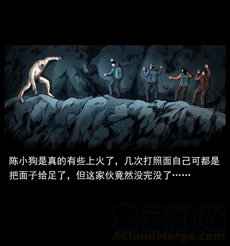 268 昆仑精灵64